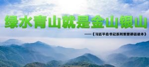 森林卡口語音：森林防火視頻監控圖像聯網系統功能要求